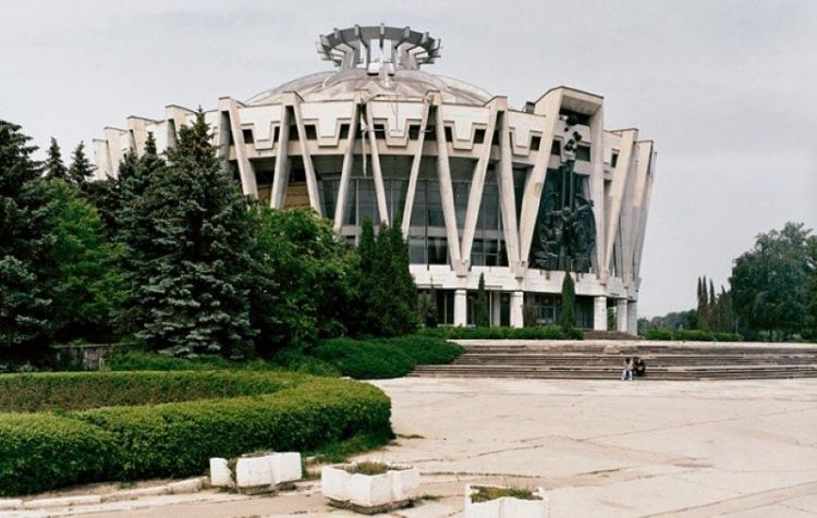 Tsirk Kishinov Moldova 1981
